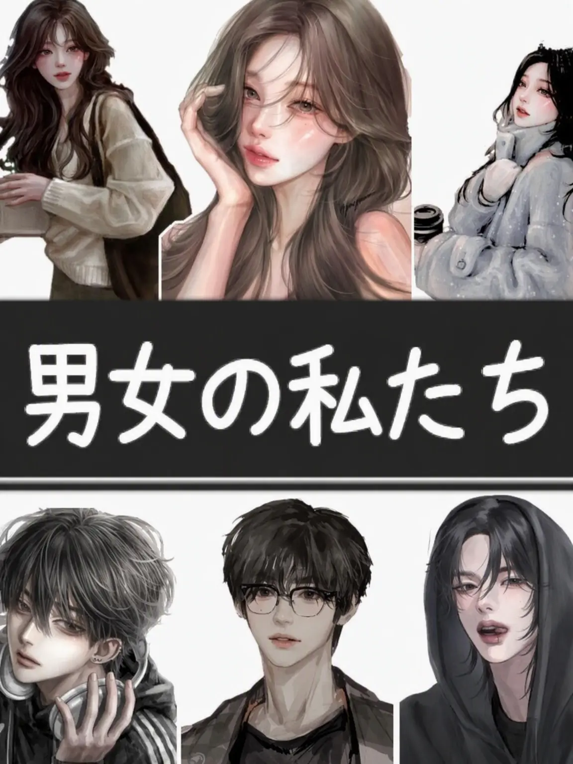 90_123231의 一軍グループに狐女が！？