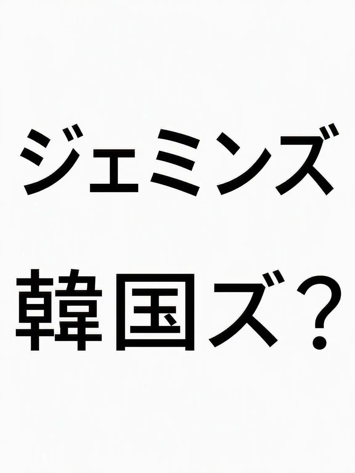 Coolkedscience의 ガキんちょスクール