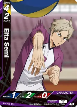 Profile image of Eita Semi