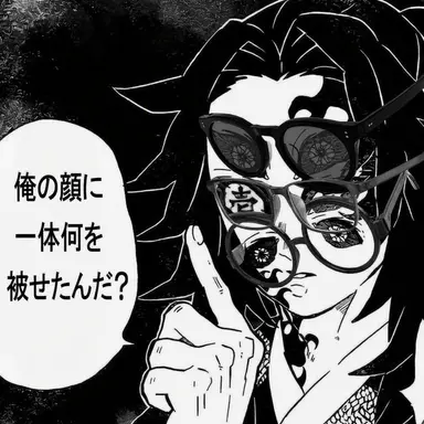 Profile image of 黒死牟