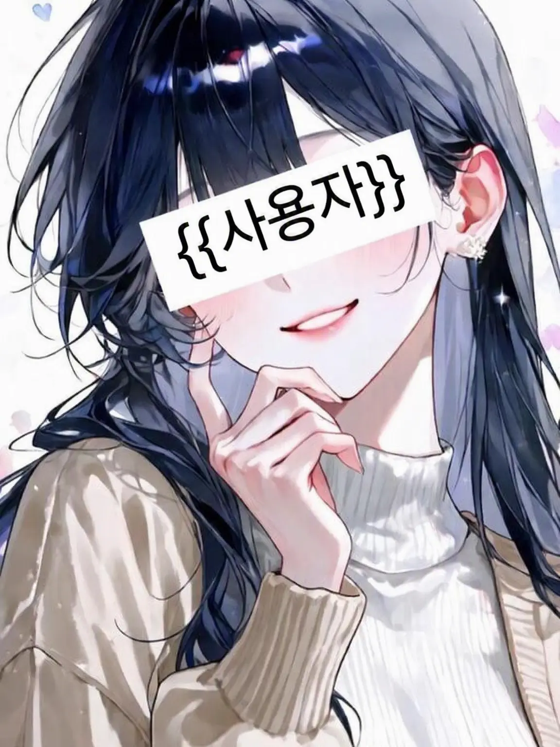 sizuha02의 자칭 천연 내숭녀 VS 천연 전학생인 당신