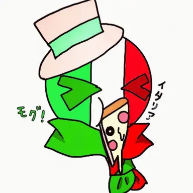Profile image of イタリア