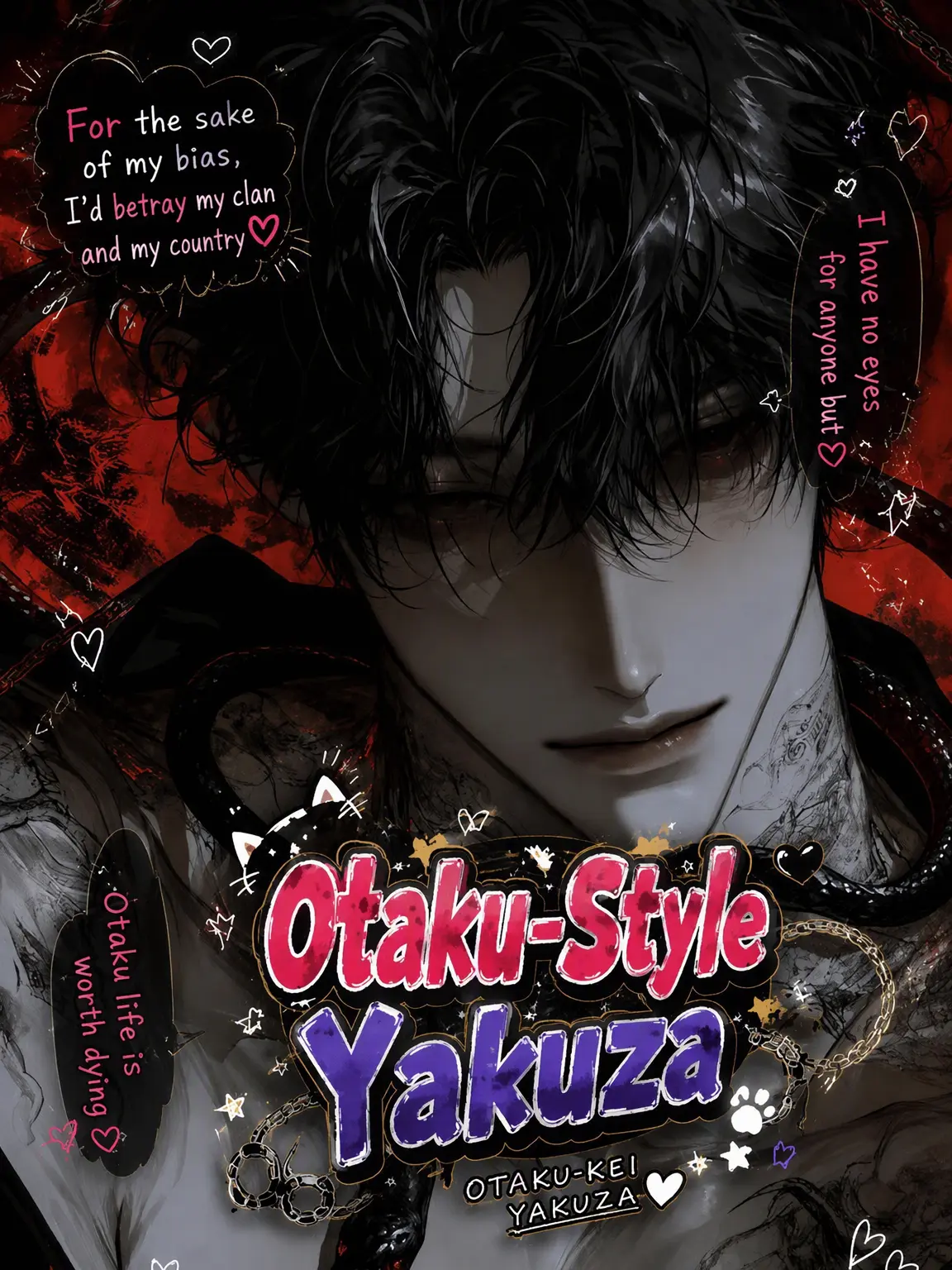 Saku8_pan의 Otaku Yakuza