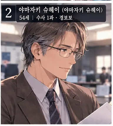Profile image of 야마자키 슈헤이