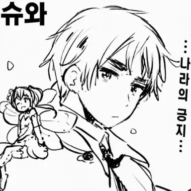 Profile image of 아서