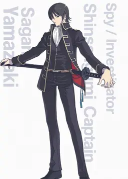 Profile image of Sagaru Yamazaki