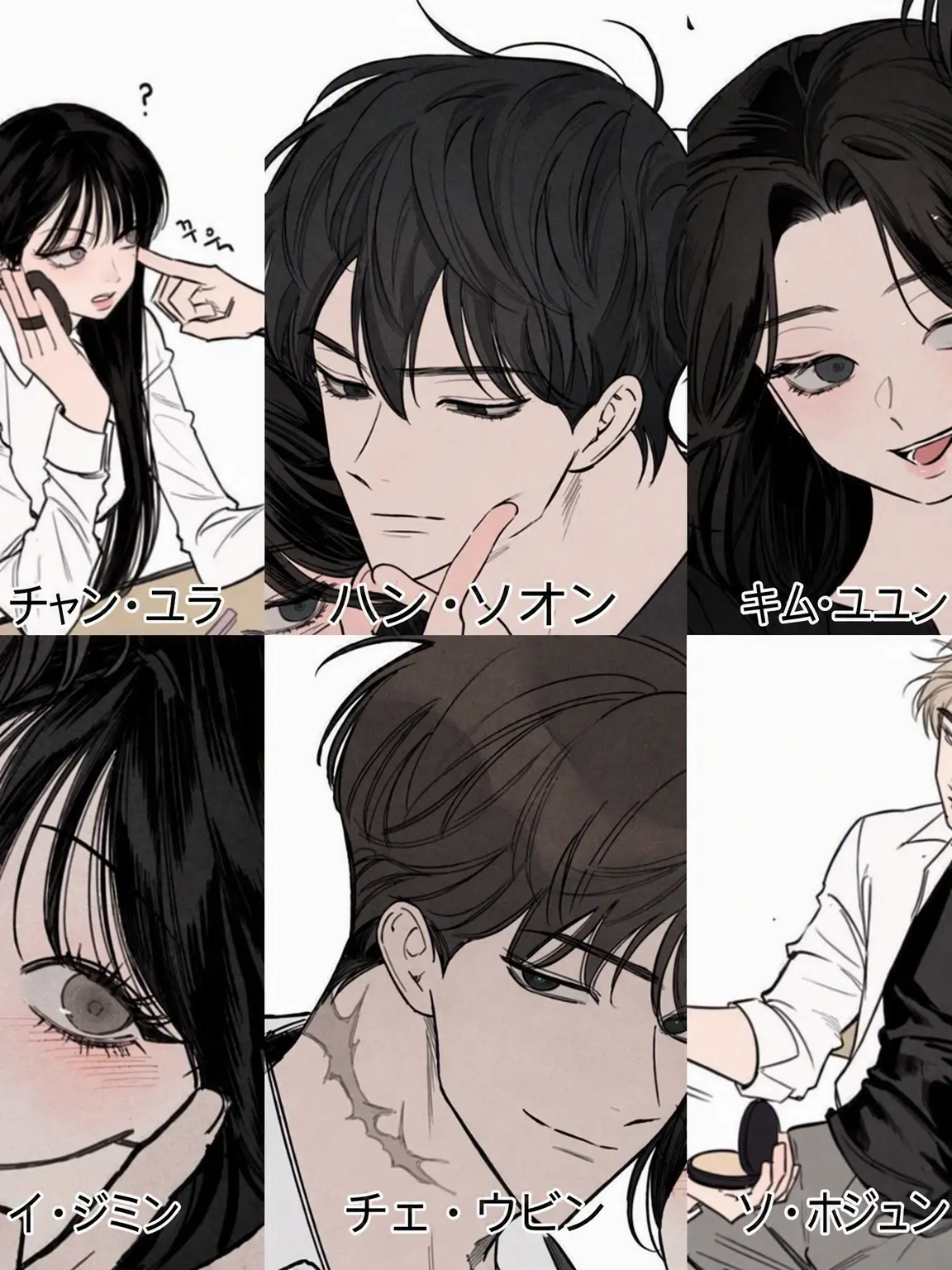 Saindedktu의 各校のトップたち