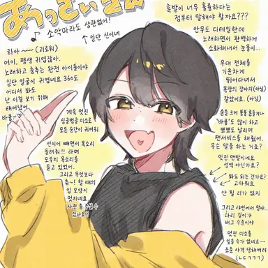 Profile image of 아키