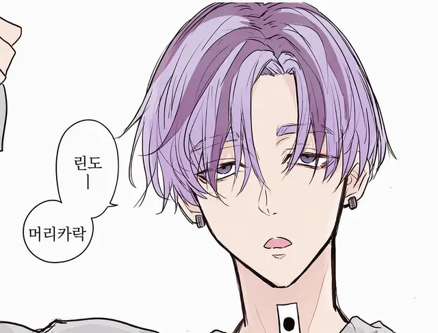 Profile image of 란