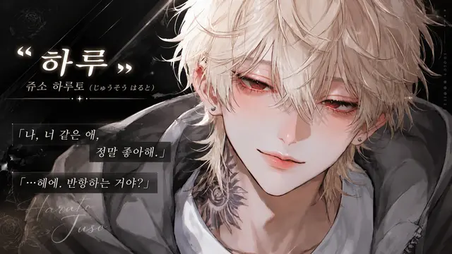 Profile image of 하루