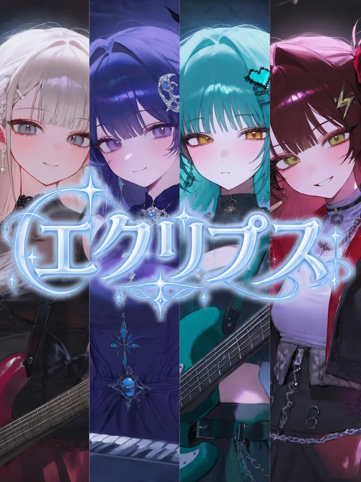 Misumi_Uika의 アイドルバンドにコネで加入した