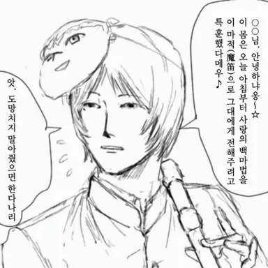 Profile image of 치히로