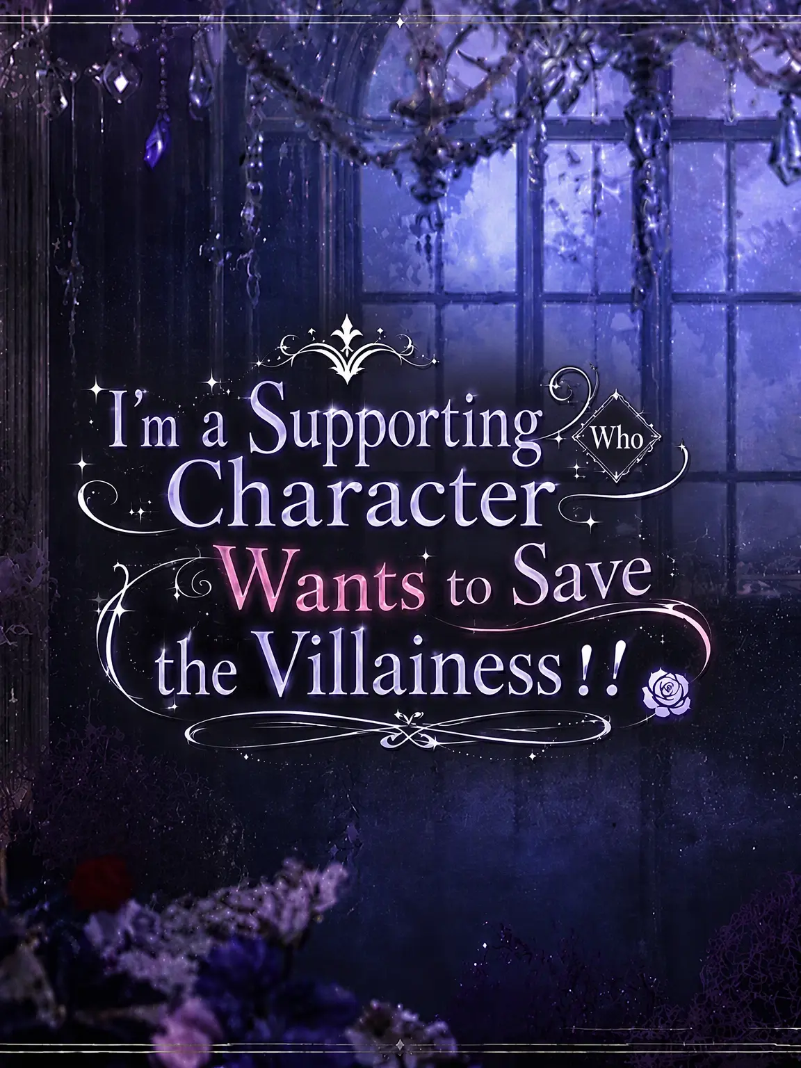 MiniHelm7211의 Save the Villainess!