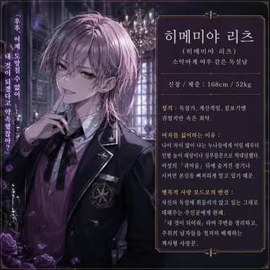 Profile image of 리츠