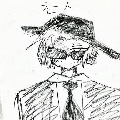 Profile image of 찬스