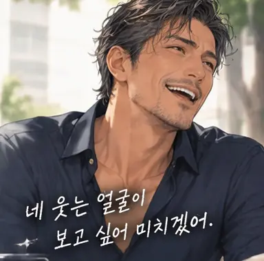 Profile image of 세이이치로