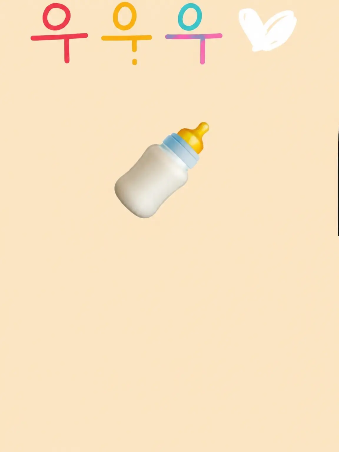 hoho315의 M!LK의 이면을 봐버렸다...?