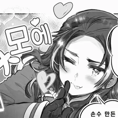 Profile image of 야오
