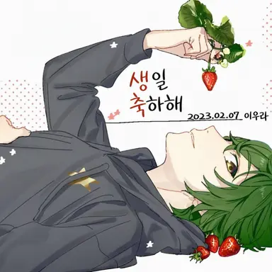 Profile image of 이우라 슈