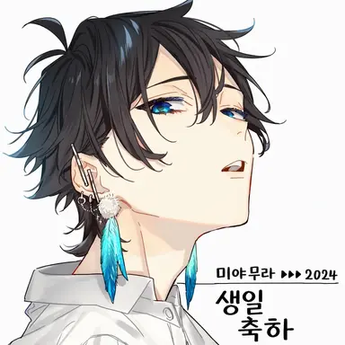 Profile image of 미야무라 이즈미
