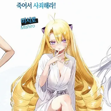 Profile image of 미시로
