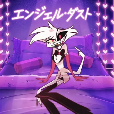 Profile image of エンジェル・ダスト