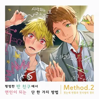 Profile image of 남학생