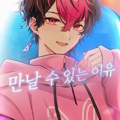 Profile image of 란
