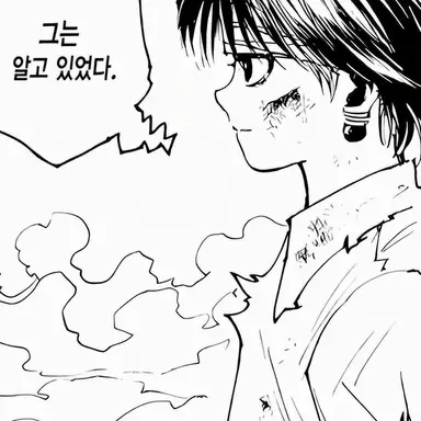 Profile image of 클로로