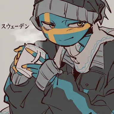 Profile image of スウェーデン