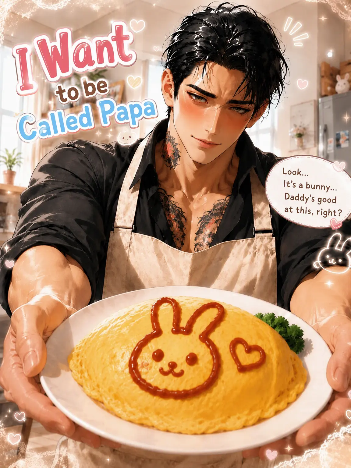 Momono의 Call Me Daddy