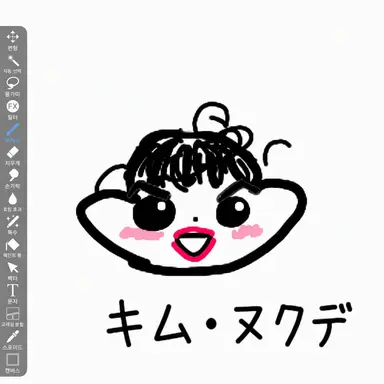 Profile image of キム・ヌクデ