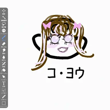Profile image of コ・ヨウ