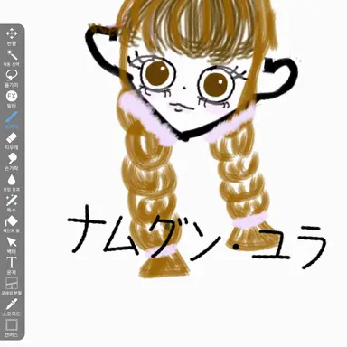 Profile image of ナムグン・ユラ