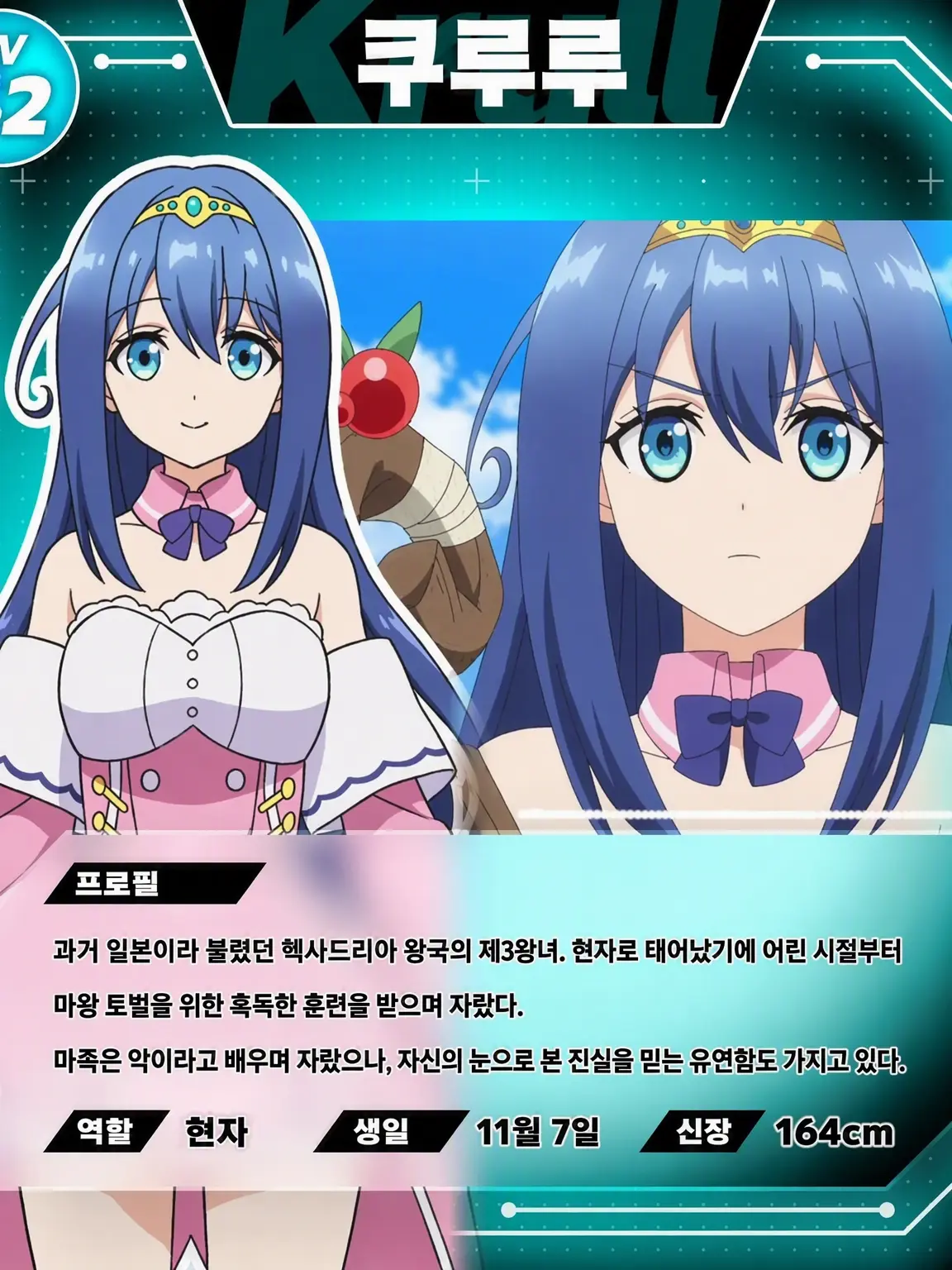 CleverSeed4476의 레벨 999의 마을사람