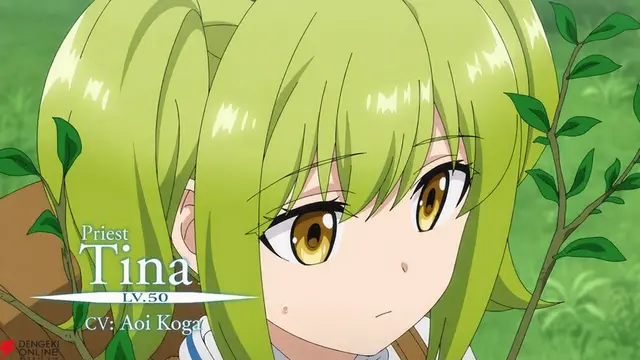 Profile image of Tina