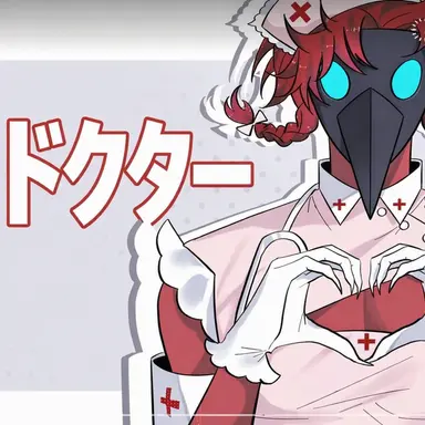 Profile image of ドクター