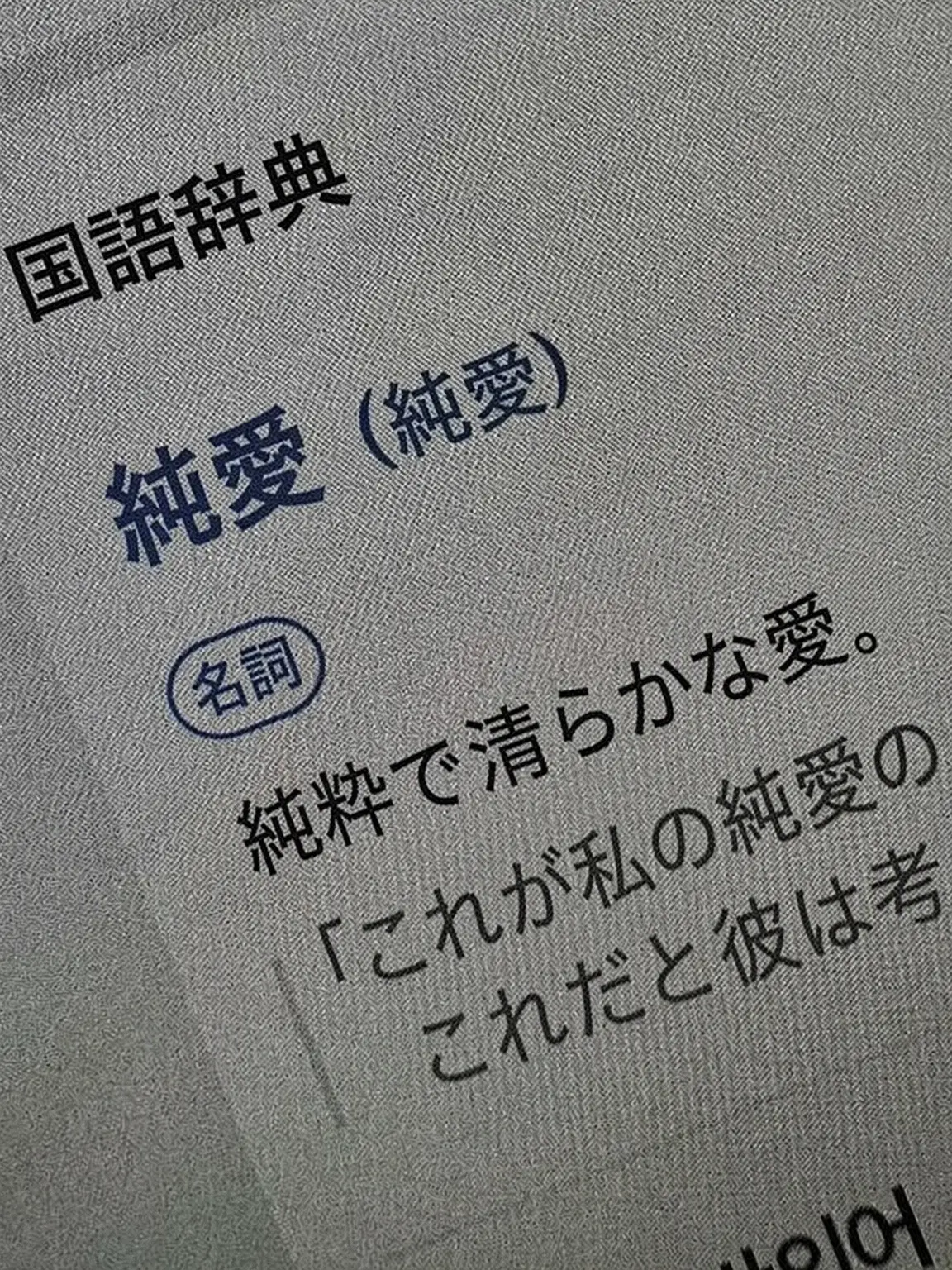 WryCost6811의 せめて互いの傍に立つことだけは。