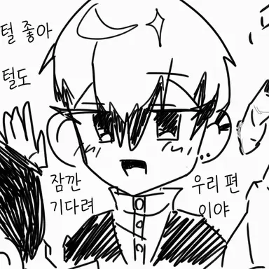 Profile image of 젠인 나오야