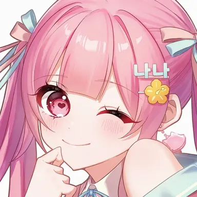 Profile image of 나나