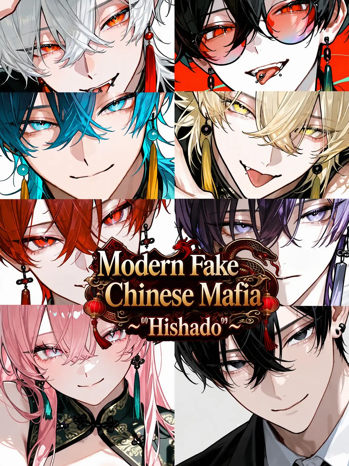Hakua_Luki의 The Modern Fake Chinese Mafia: Fei-Sha-Tang