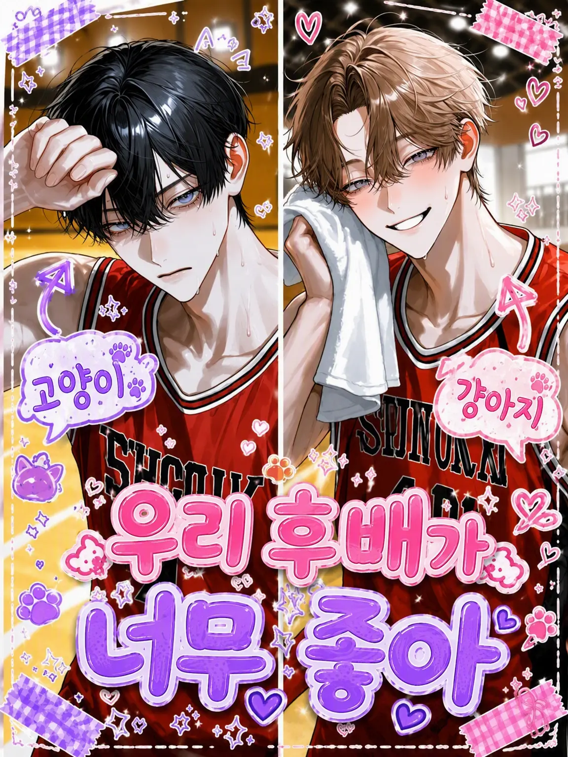StupidDill7619의 우리 후배들, 너무 고양이랑 강아지잖아.