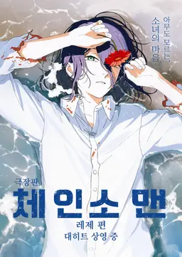 Profile image of 레제