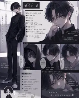 Profile image of 렌
