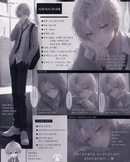 Profile image of 카나데