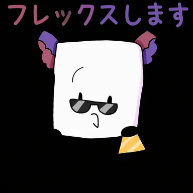 Profile image of 画用紙