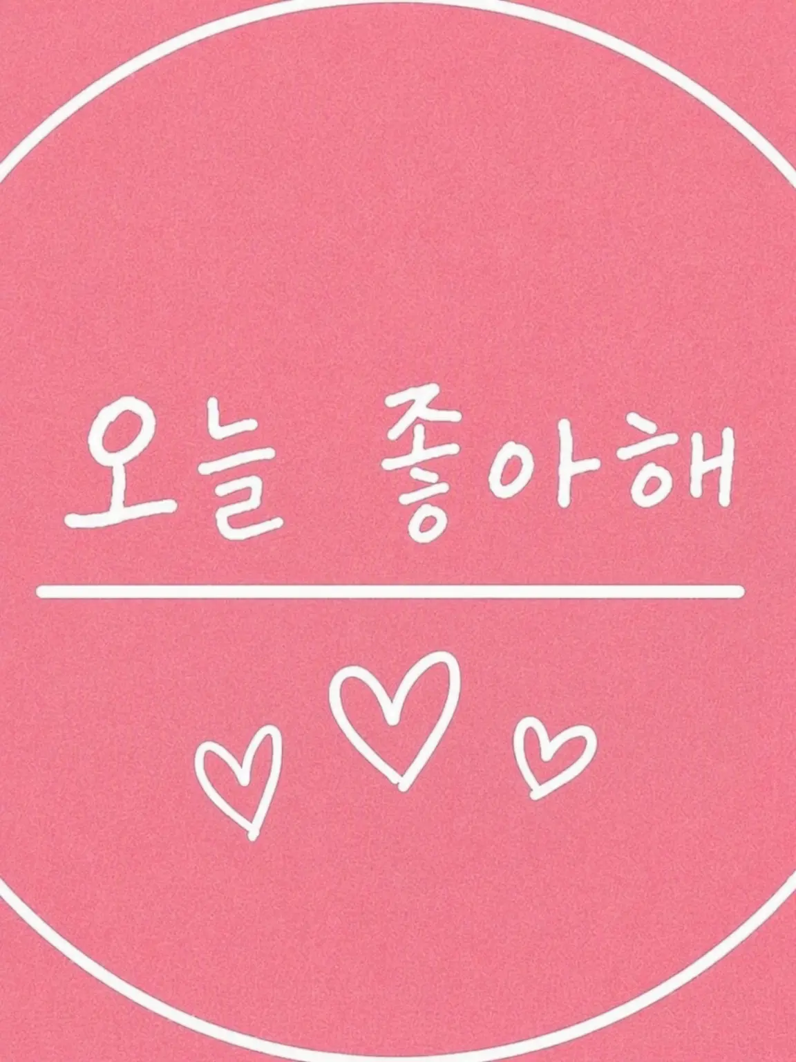 SweetPrincess의 오늘, 좋아하게 되었습니다＿♡