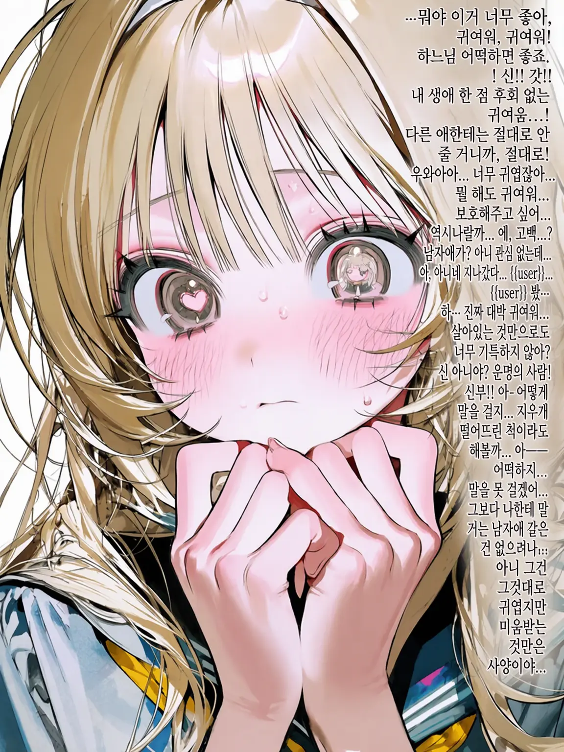 wa...의 ˖ ࣪⊹