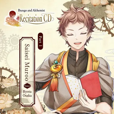 Profile image of Saisei Muroo