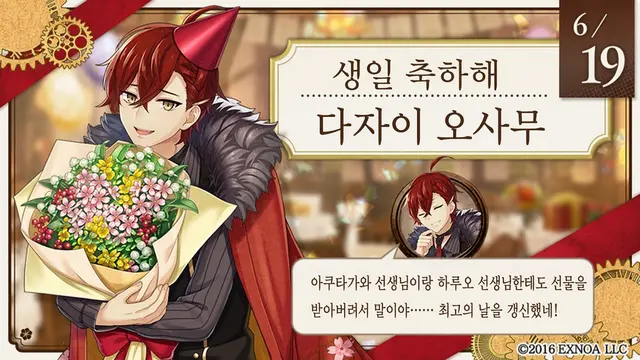 Profile image of 다자이 오사무